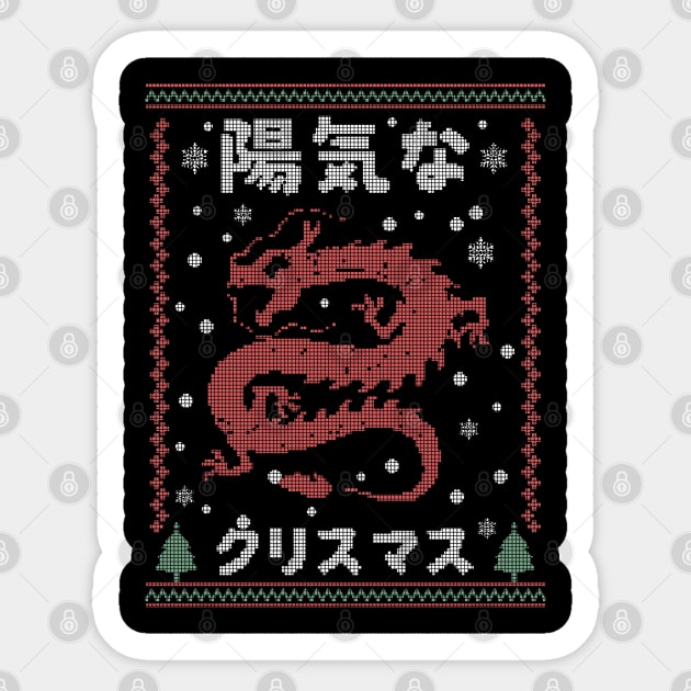 Chinese dragon sweater discount